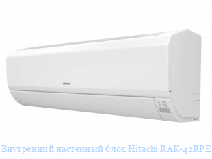    Hitachi RAK-42RPE